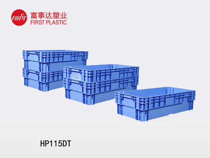 HP115DT翻轉套疊香蕉视频软件下载周轉箱