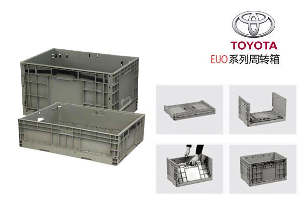豐田係專用香蕉视频软件下载周轉箱(EUO箱)